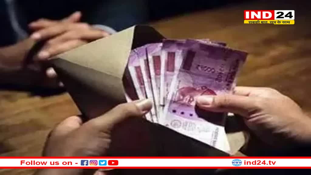 Rajasthan ACB की बड़ी कार्रवाई, ED अधिकारी को 15 लाख रुपये की रिश्वत लेते रंगे हाथों पकड़ा