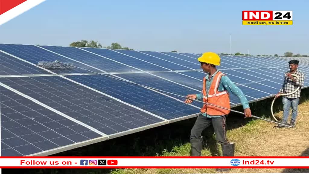  घर की छत पर लगाएंगे सोलर पैनल तो हर माह मुफ्त मिलेगी 300 यूनिट बिजली, जानें रजिस्ट्रेशन की पूरी प्रोसेस