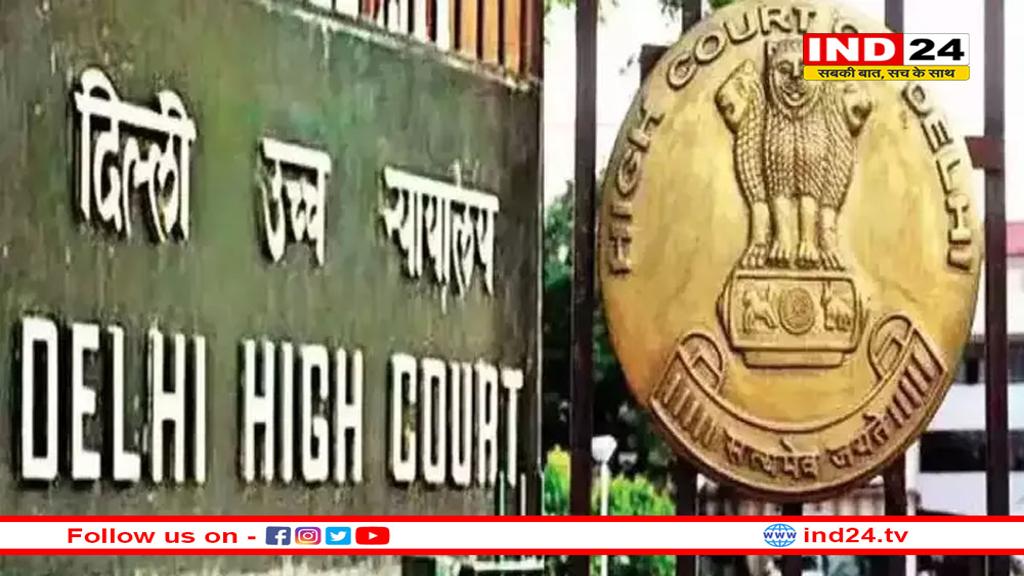 'इंडिया' का नाम बदलकर भारत करने की याचिका पर पक्ष रखने के लिए दिल्ली हाईकोर्ट ने केंद्र को दिया समय