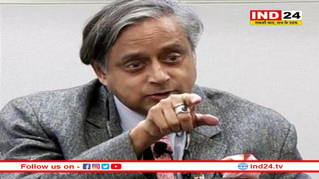 ऑपरेशन सिंदूर पर US में बोले शशि थरूर- आतंकवाद और लोकतंत्र की तुलना नहीं हो सकती