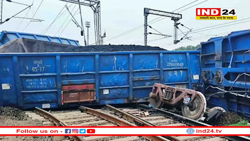 राहत कार्य में पूरी रात लगी रही रेलवे की टीम, दोपहर बाद शुरू हुआ मालगाडिय़ों का आवागमन