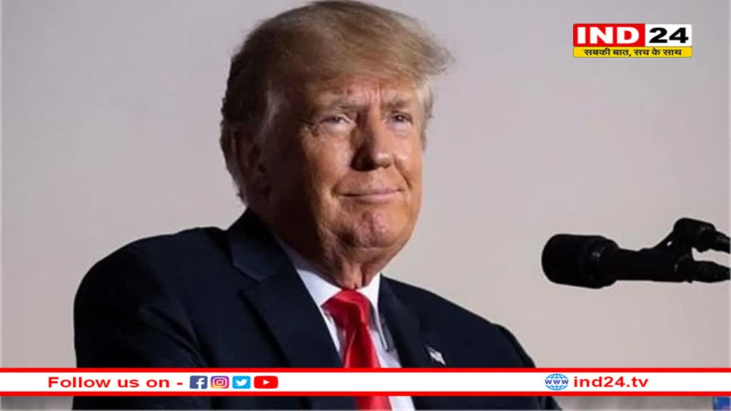 ट्रम्प की आक्रामक 