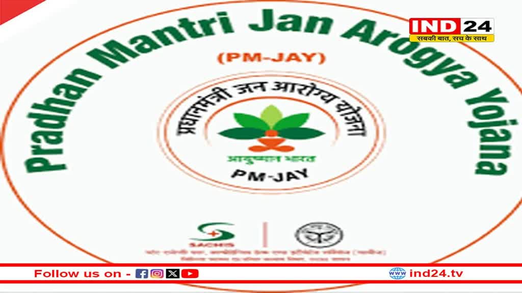 जल्दी ही लोगों को गूगल पर मिलेगा आयुष्मान भारत हेल्थ कार्ड, जानें अपडेट्स