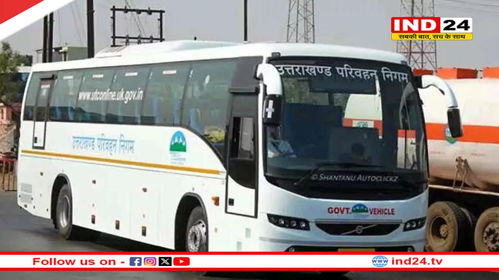 स्वर्ण मंदिर पहुंचना होगा आसान, देहरादून-अमृतसर के बीच चलेगी वॉल्वो बस