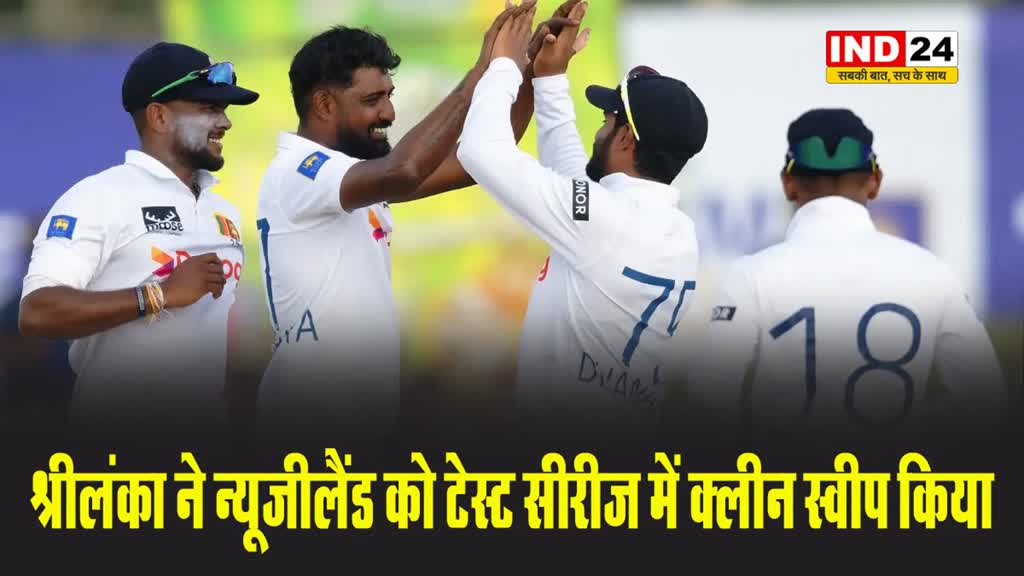 श्रीलंका ने टेस्ट क्रिकेट में बनाया वर्ल्ड रिकॉर्ड...