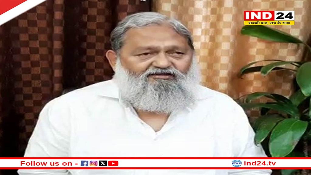 अहमदाबाद विमान हादसे की जांच होनी चाहिए - अनिल विज