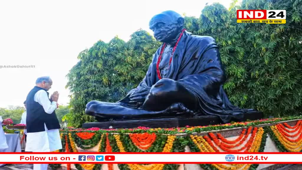 Gandhi Jayanti 2023: सीएम गहलोत ने महात्मा गांधी को अर्पित की पुष्पांजलि, युवा पीढ़ी को दिया ये संदेश 