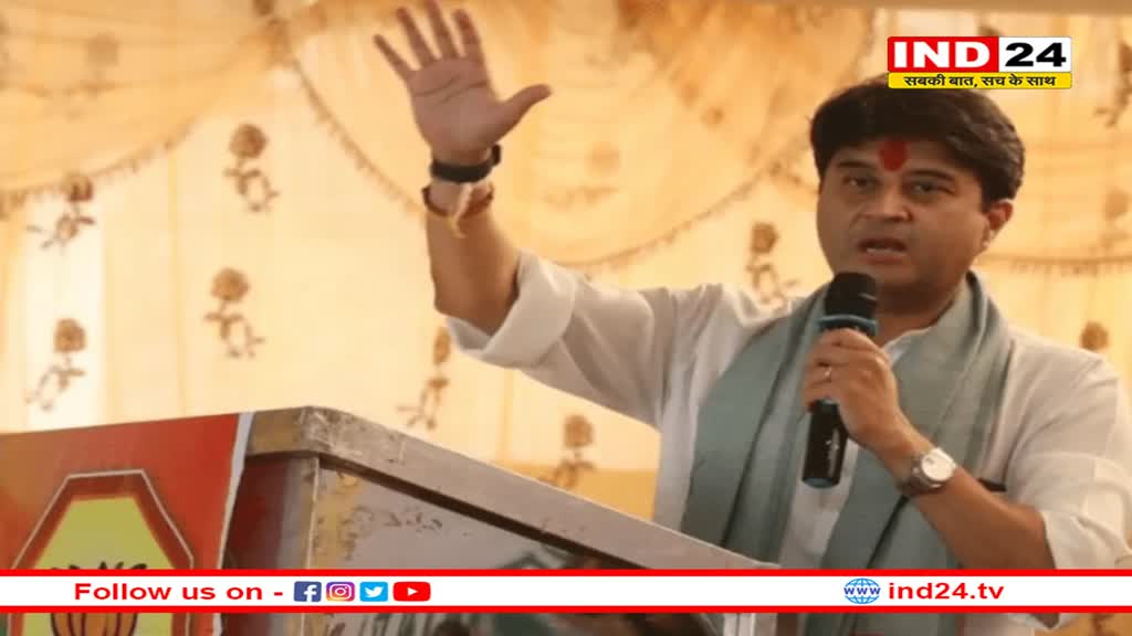 मंच पर खड़े ज्योतिरादित्य सिंधिया के ऊपर गिरा टेंट, गुस्साई सरकार, तीन अफसरों को हटाया