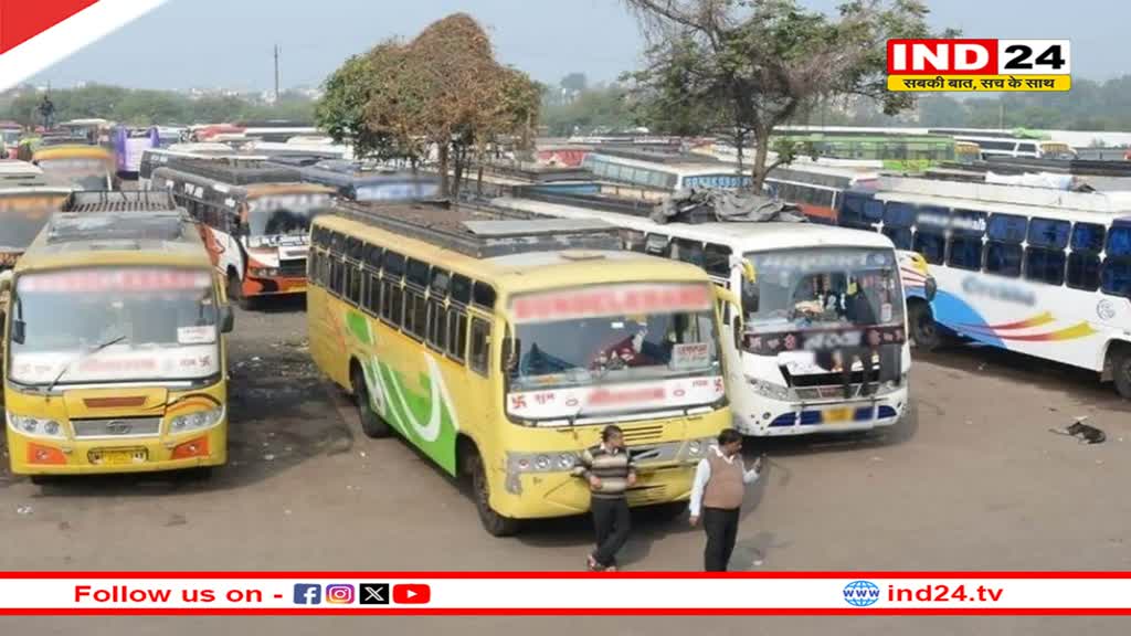 वरिष्ठ नागरिकों को बस किराए में मिलेगी 100 फीसदी छूट, राज्य शासन ने जारी किया आदेश