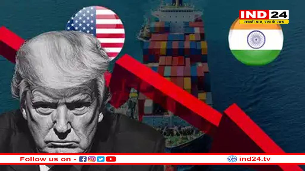ट्रंप के नए व्यापारिक कदम से दुनिया में मची उथल-पुथल! प्रभावित देशों ने भी दी कड़ी प्रतिक्रिया
