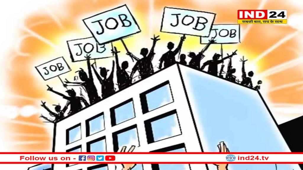 इस साल 4.5 लाख तक नौकरियां मिलेंगी; अगले 6 साल में 10 लाख नए रोजगार पैदा होने की उम्मीद