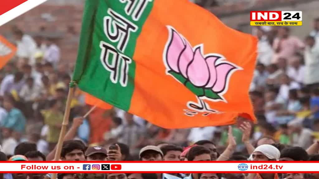 BJP ने महाराष्ट्र चुनाव के लिए जारी की पहली लिस्ट, 99 उम्मीदवारों के नाम