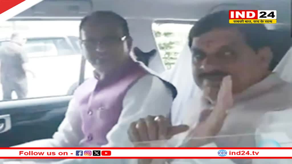 घोषणा पत्र समिति की बैठक आज, सीएम डॉ.मोहन यादव और शिवराज सिंह चौहान पहुंचे दिल्ली