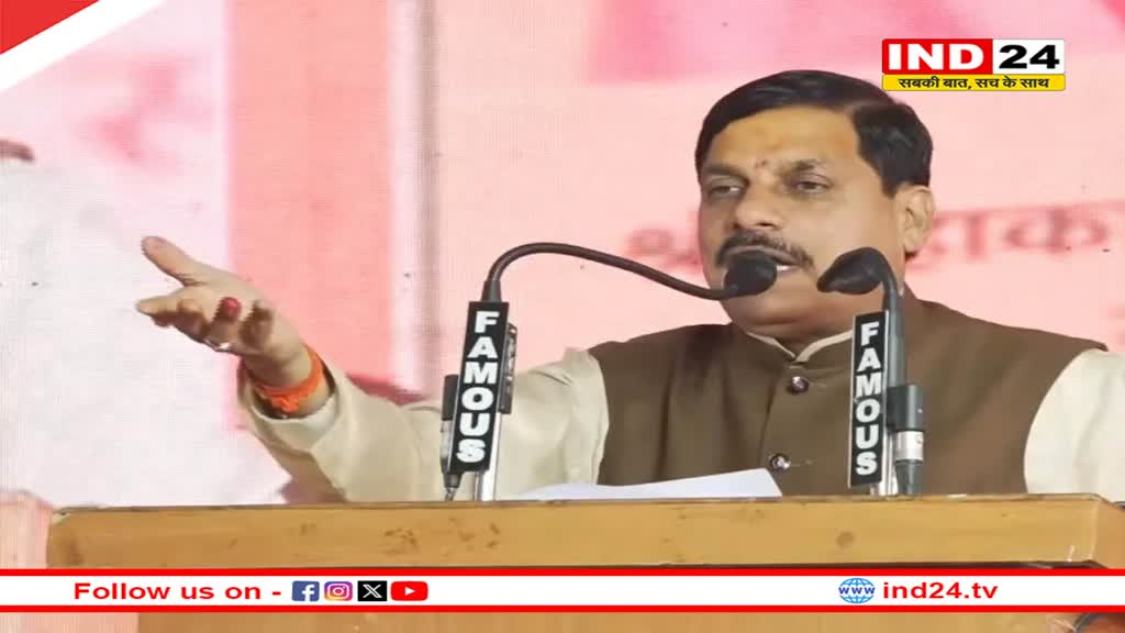 CM डॉ.मोहन यादव बोले- उज्जैन से तय हुआ था  नरेन्द्र मोदी  बनेंगे देश के प्रधानमंत्री, ‘प्रसादम’ और ‘अवंतिका हाट बाजार’ का शुभारंभ