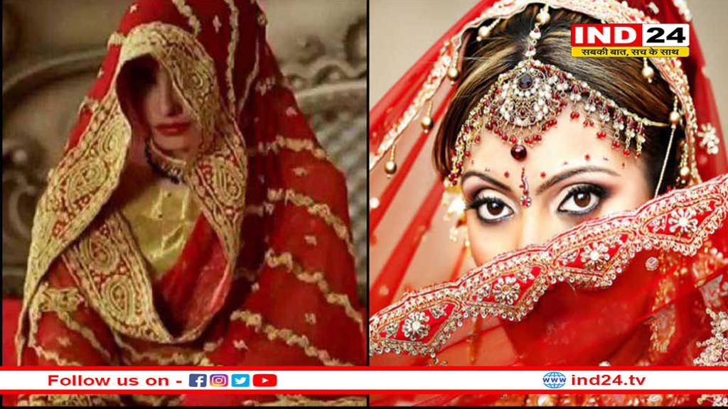 23 साल की लुटेरी दुल्हन 7 महीने में बदले 25 दूल्हे