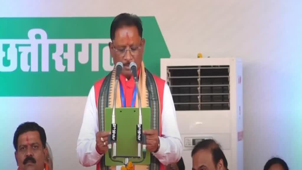 CG NEWS : मुख्यमंत्री विष्णुदेव साय ने किया शपथ ग्रहण, 2 डिप्टी सीएम ने भी ली शपथ....