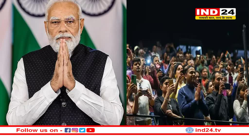प्रधानमंत्री नरेंद्र मोदी ने फ्रांस में भारतीय समुदाय को संबोधित करते हुए कहा – हम इंडियन जहां भी जाते हैं वहां एक ‘मिनी इंडिया’ बना लेते हैं !