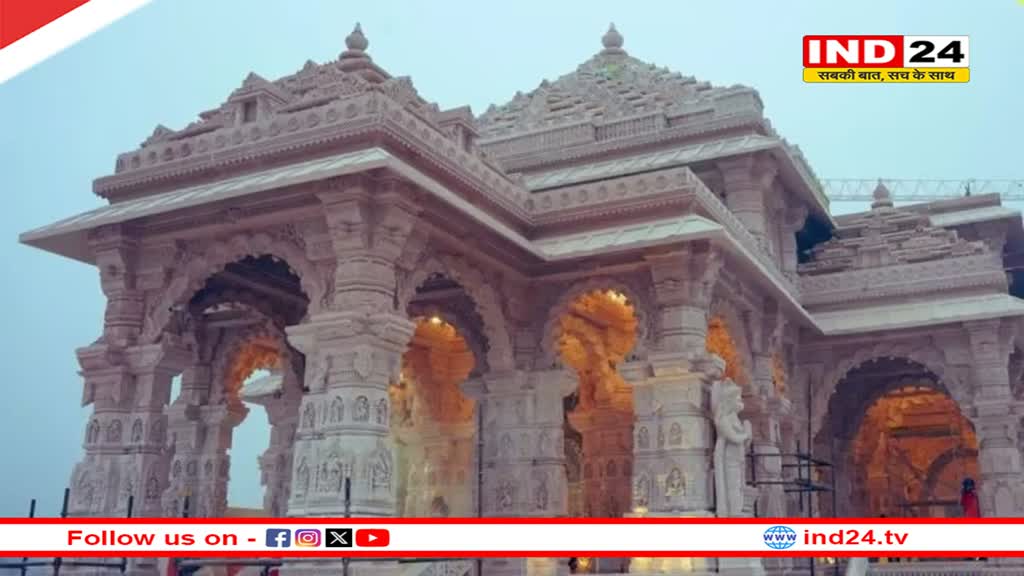 आज मंदिर परिसर में प्रवेश करेंगे रामलला, 22 जनवरी को अयोध्या नहीं आएंगे शरद पवार