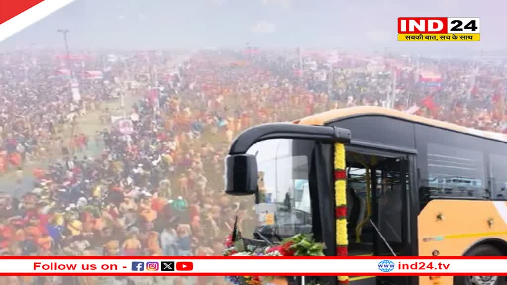 प्रयागराज महाकुंभ : श्रद्धालुओं के लिए चलाई जाएंगी 40 इलेक्ट्रिक बसें, अलग-अलग रूटों पर दौड़ेंगी