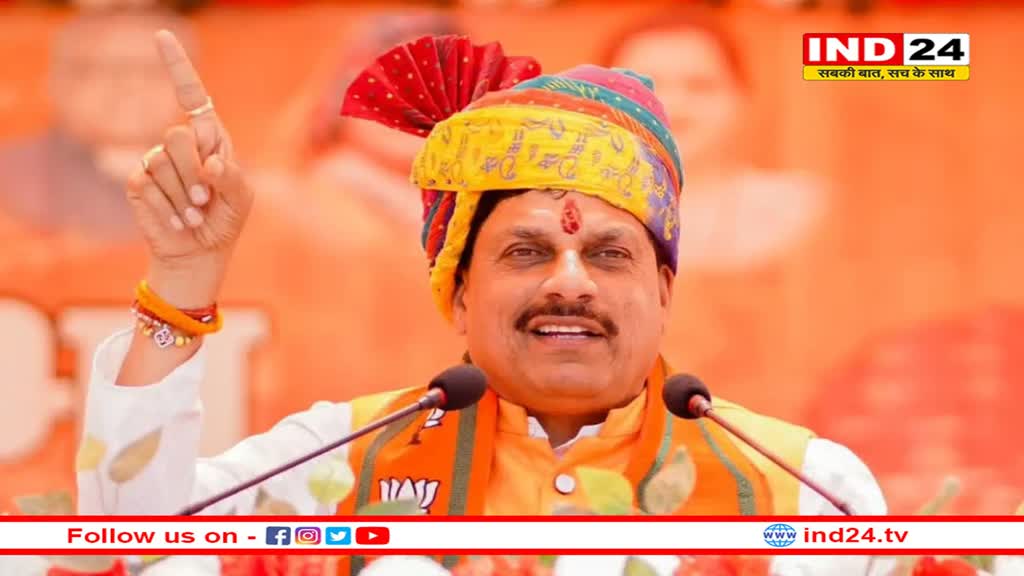 बिहार में इंडी पर जमकर बरसे एमपी सीएम मोहन यादव, बोले सनातन की तुलना कोरोना वायरस से करता है गठबंधन