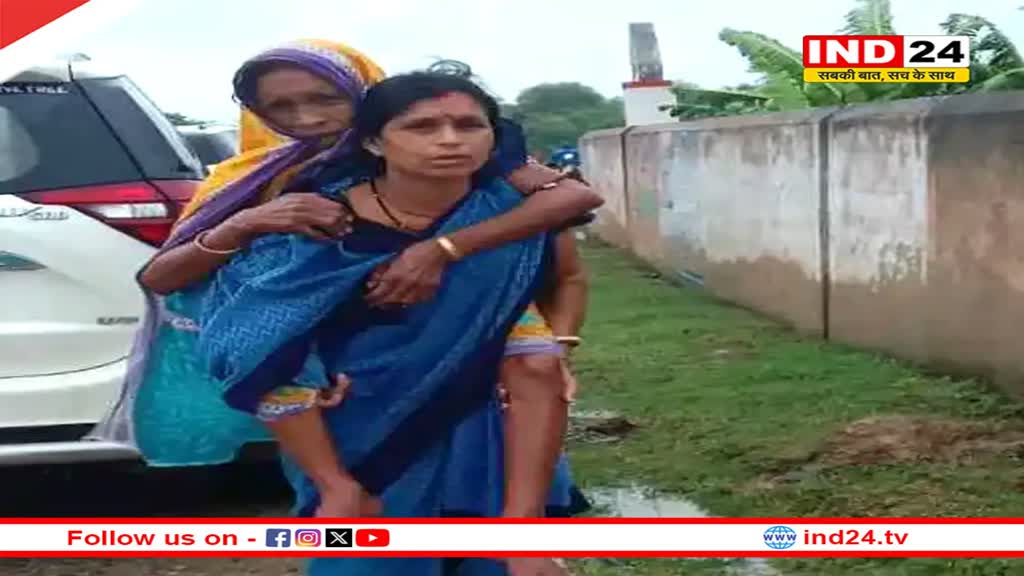अनोखी कहानी: बुजुर्ग महिला की जान बचाने आगे आई आशा कार्यकर्ता