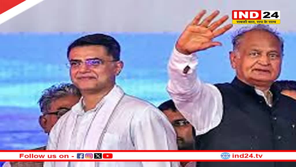 अशोक गहलोत-सचिन पायलट को कांग्रेस ने सौंपी अहम जिम्मेदारी