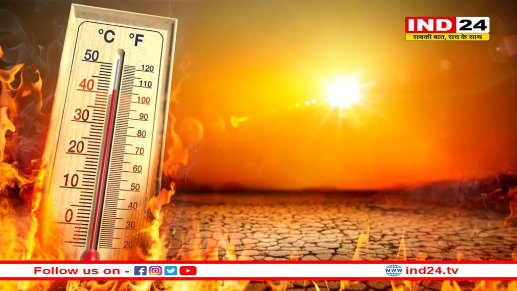 गर्मी से धधक रहा उत्तर भारत