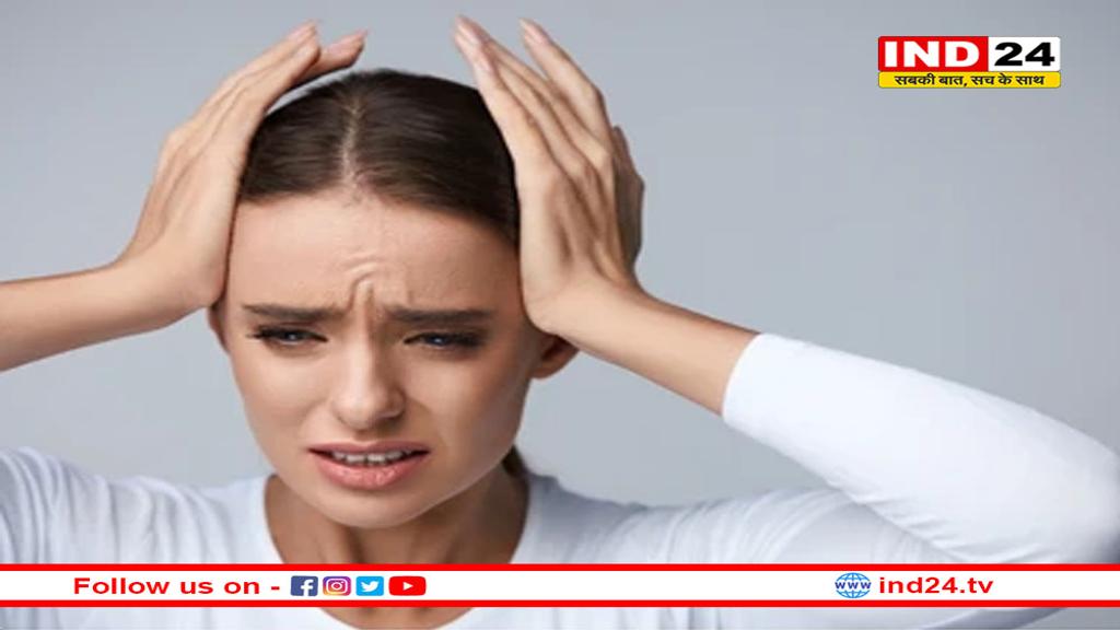 हमेशा सिर में दर्द रहना किन बीमारियों का लक्षण है? 