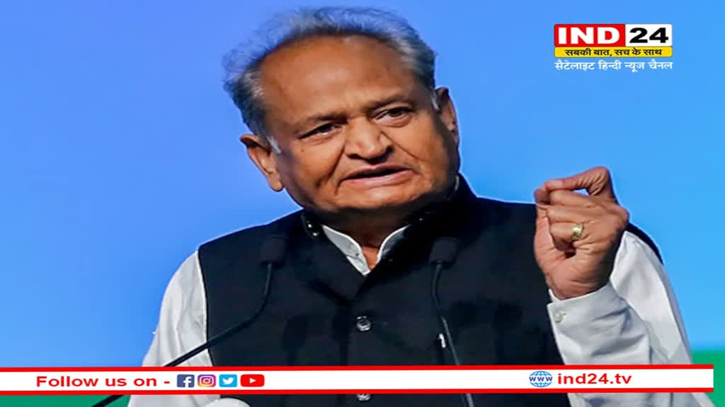 CM Ashok Gehlot का तोहफा, गठीत की 10 नई नगरपालिका, अब तक नही हो पाया परिसीमन