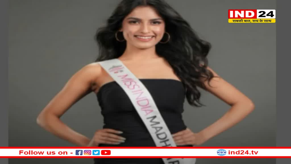 फेमिना मिस इंडिया 2024 जीतना मेरे लिए सपना साकार होने जैसा है- निकिता पोरवाल