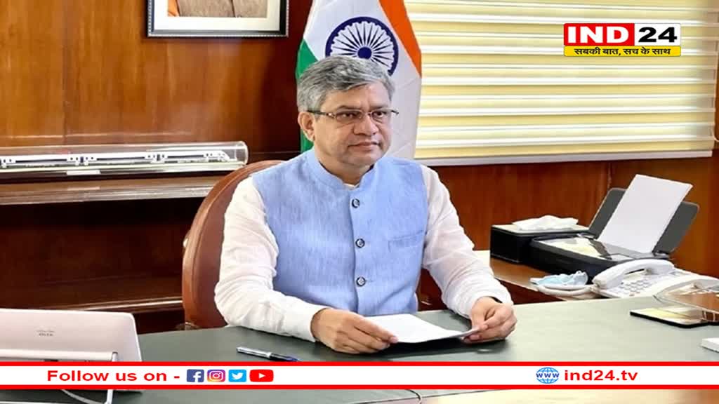 बंगाल सरकार के असहयोग के कारण नंदीग्राम रेल परियोजना रुकी: रेल मंत्री अश्वनी वैष्णव 