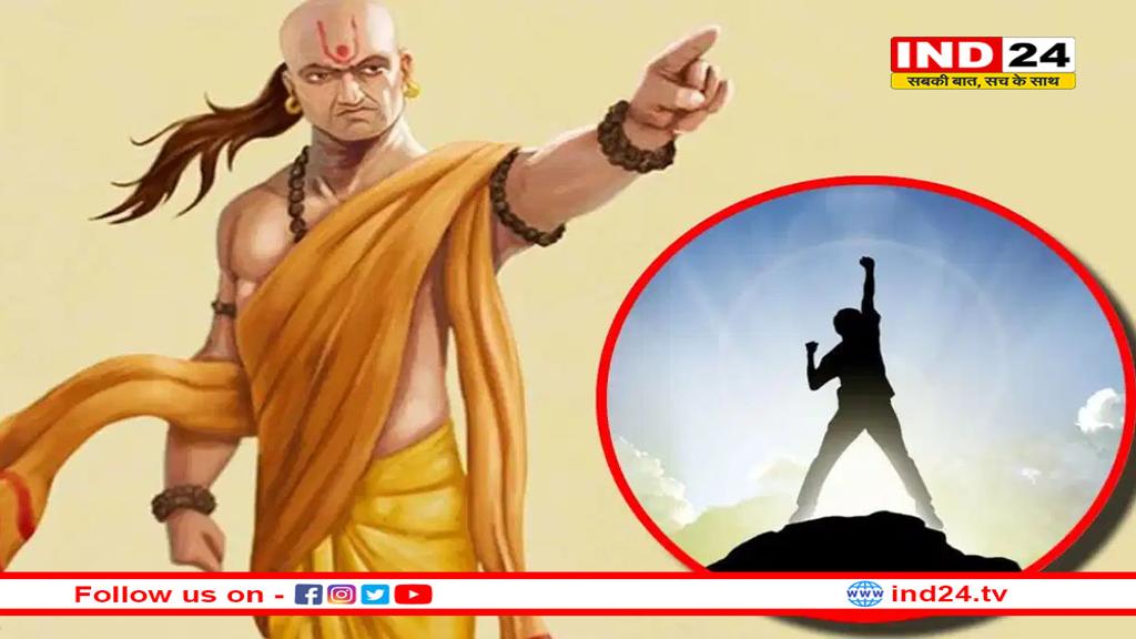 चाणक्य नीति के अनुसार पहलगाम हमले के आतंकियों को क्या सजा मिलनी चाहिए 