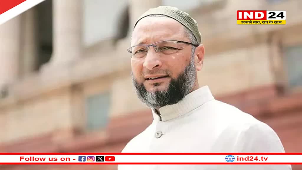 स्मृति ईरानी और अमेठी पर Asaduddin Owaisi का बड़ा बयान- 'मुस्लिम नहीं होते तो...'