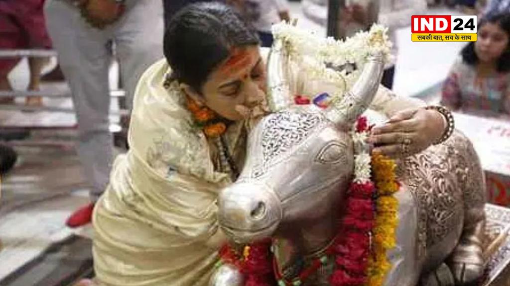  बाबा महाकाल के दरबार में पहुंचीं स्मृति ईरानी, नंदी के कानों में कही मनोकामना
