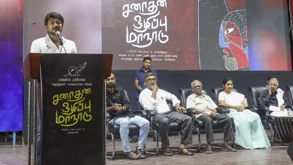 Udhayanidhi Stalin: सनातन को लेकर टिप्पणी पर अड़े स्टालिन, कहा - फिर बोलूंगा वही बात, मैंने केवल हिंदुओं...