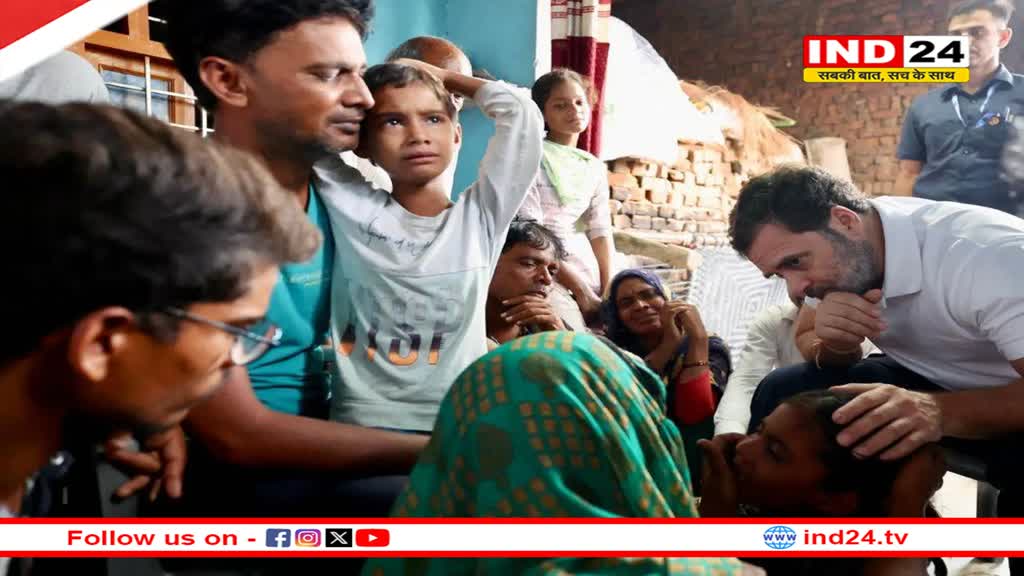 अलीगढ़ और हाथरस में पीड़ित परिवारों से मिले राहुल गांधी, यूपी सीएम से की यह मांग