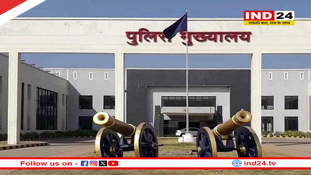 छत्तीसगढ़ में भी हाई अलर्ट,पुलिसकर्मियों को सिर्फ इमरजेंसी में ही मिलेगी छुट्टी