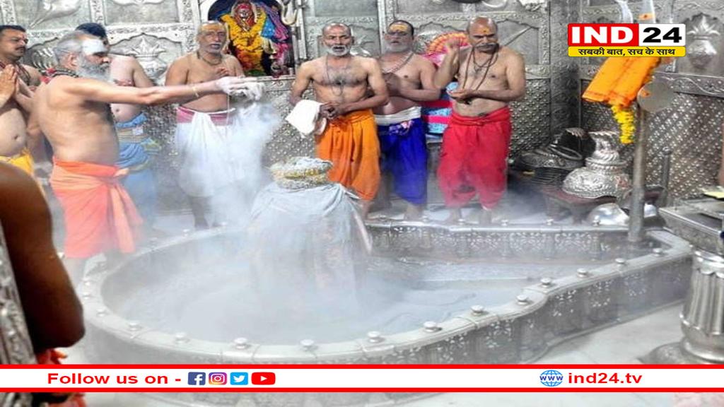 भस्म आरती में भांग से सजे बाबा महाकाल