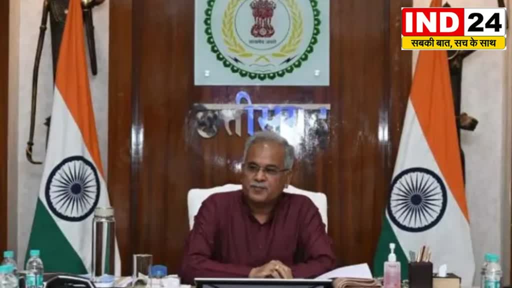 CG News : कामकाज की समीक्षा का दौर आज से शुरु CM ले रहे नगरीय प्रशासन एवं विकास विभाग की बैठक..