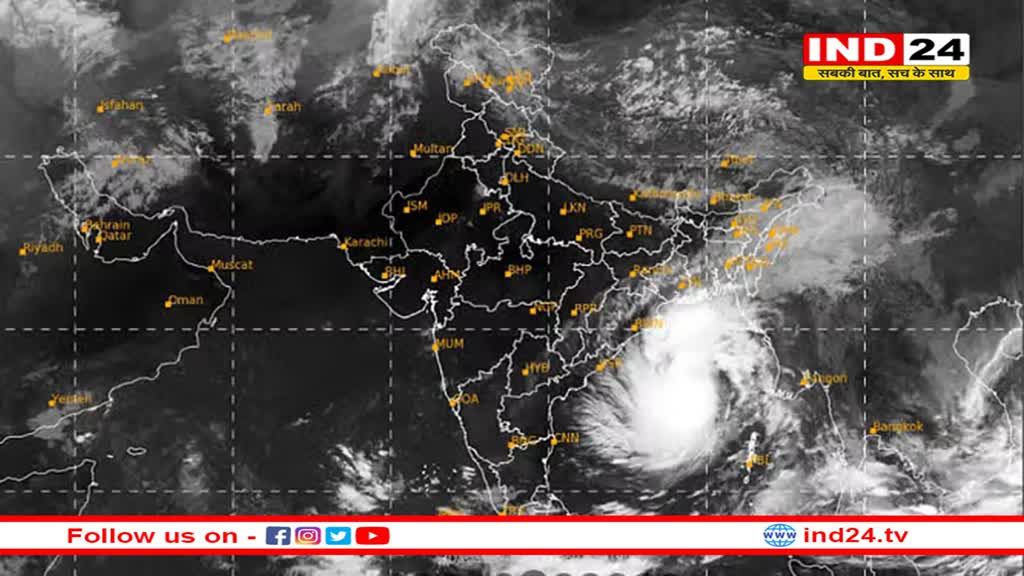 चक्रवाती तूफान से हाहाकार, इंदौर की तरफ बढ़ रहे काले बादल