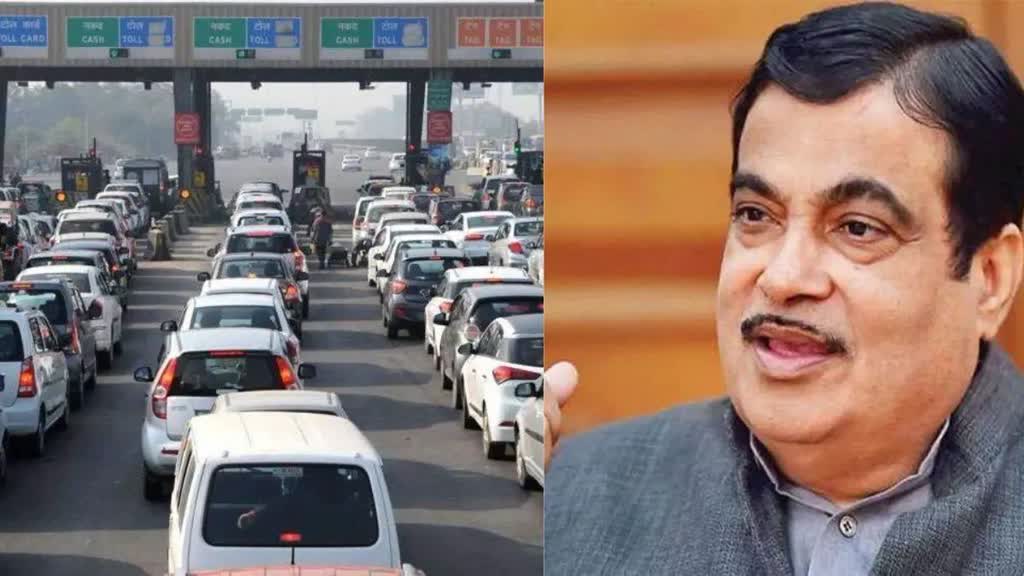 टोल प्लाजा पर नहीं पड़ेगी फास्टैग की जरूरत, इस नई टेक्नोलॉजी से होगा कलेक्शन