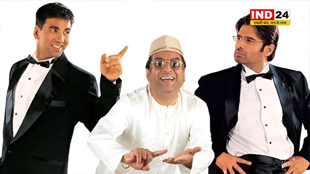 हेरा फेरी में बाबू राव की हुई वापसी!