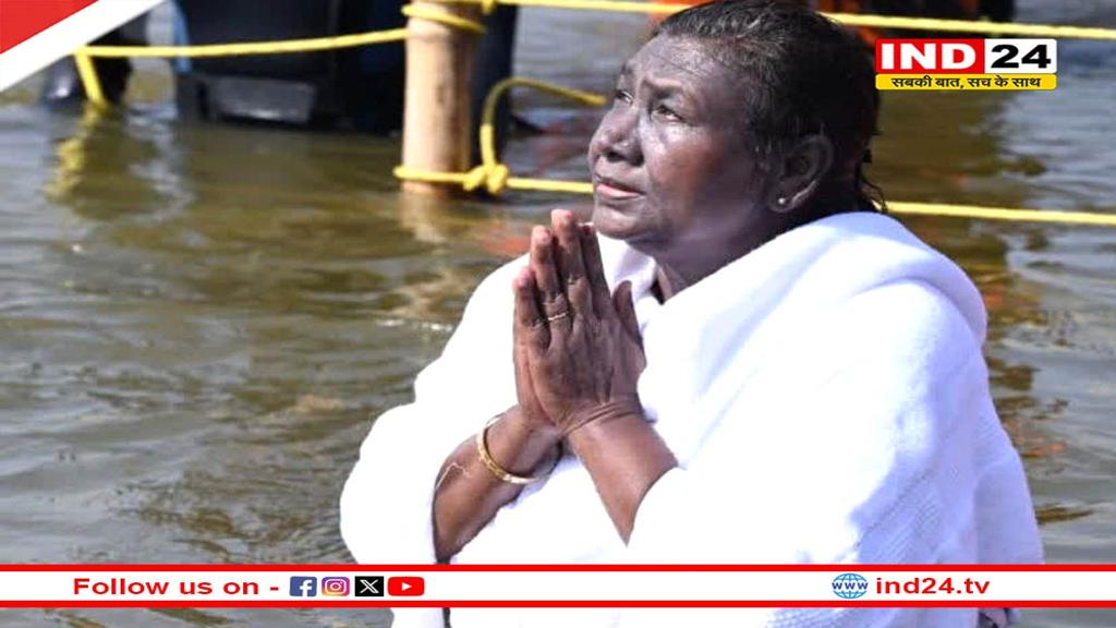 राष्ट्रपति द्रौपदी मुर्मू ने त्रिवेणी संगम में लगाई डुबकी, पूरे विधि-विधान से की पूजा