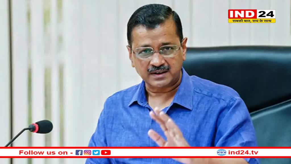 Delhi में भारी बारिश के चलते Arvind Kejriwal ने रद्द की अफसरों की रविवार की छुट्टी, ग्राउंड पर उतरने के निर्देश