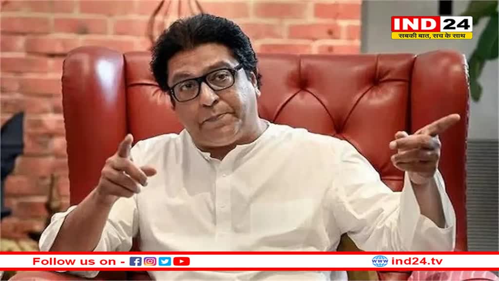 गृह मंत्री अमित शाह के आवास पर पहुंचे राज ठाकरे, फायर ब्रांड नेता के NDA में आने की अटकलें