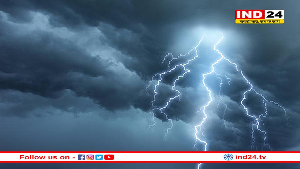 MP में आसमानी आफत, बिजली गिरने से 10 लोगों समेत कई मवेशियों की मौत