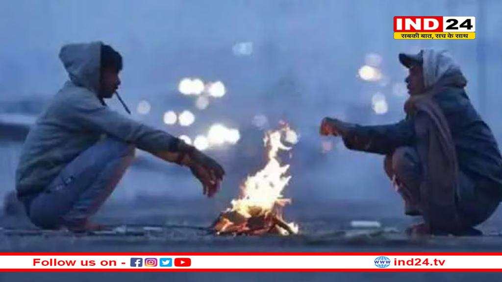 MP में ठंड ने तोड़ा 84 साल का रिकॉर्ड!