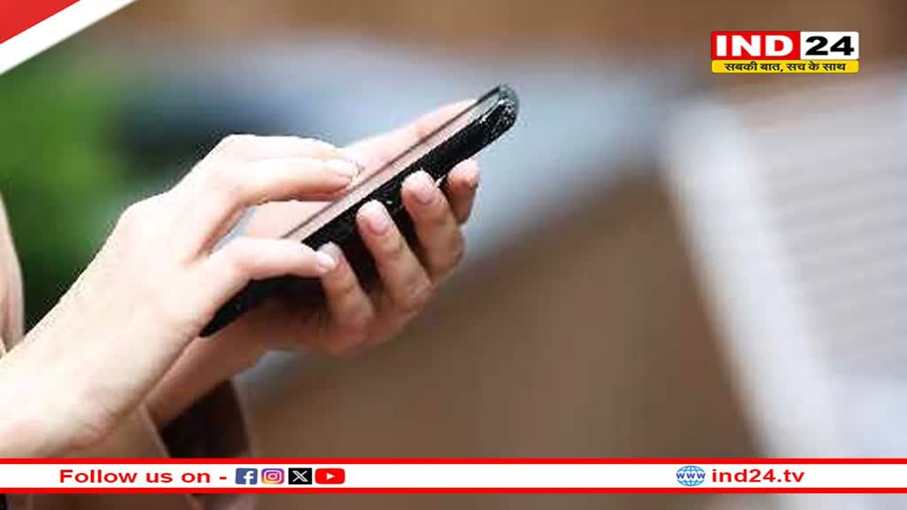 आज ही के दिन हुई थी भारत में पहली मोबाइल कॉल 