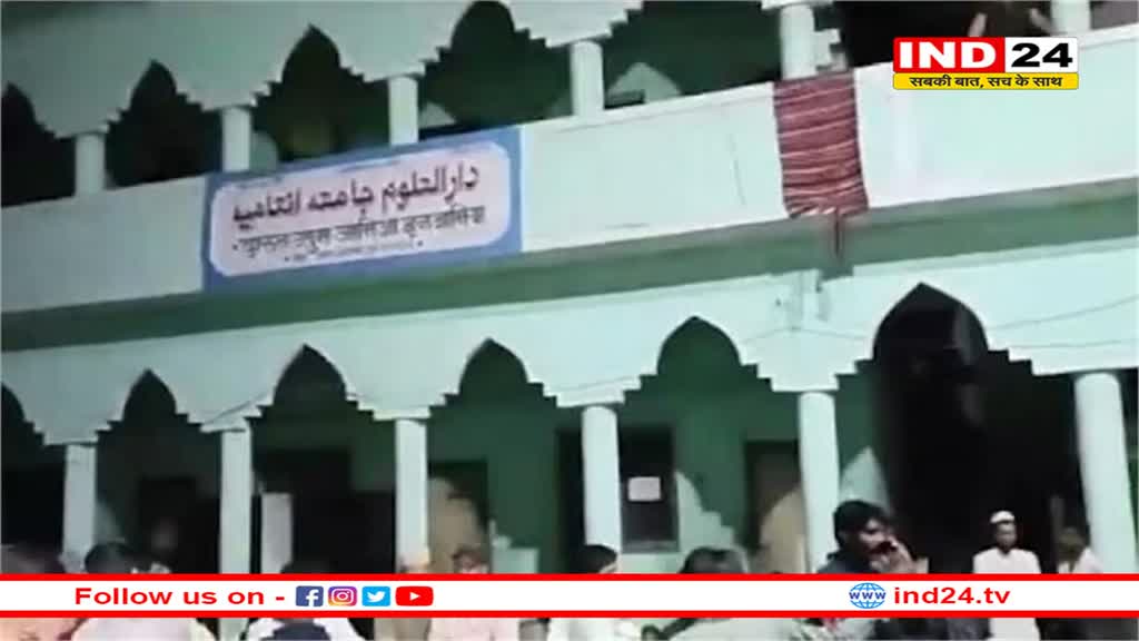 महाराष्ट्र में HC के आदेश के बाद अवैध मस्जिद और मदरसे पर चला बुलडोजर