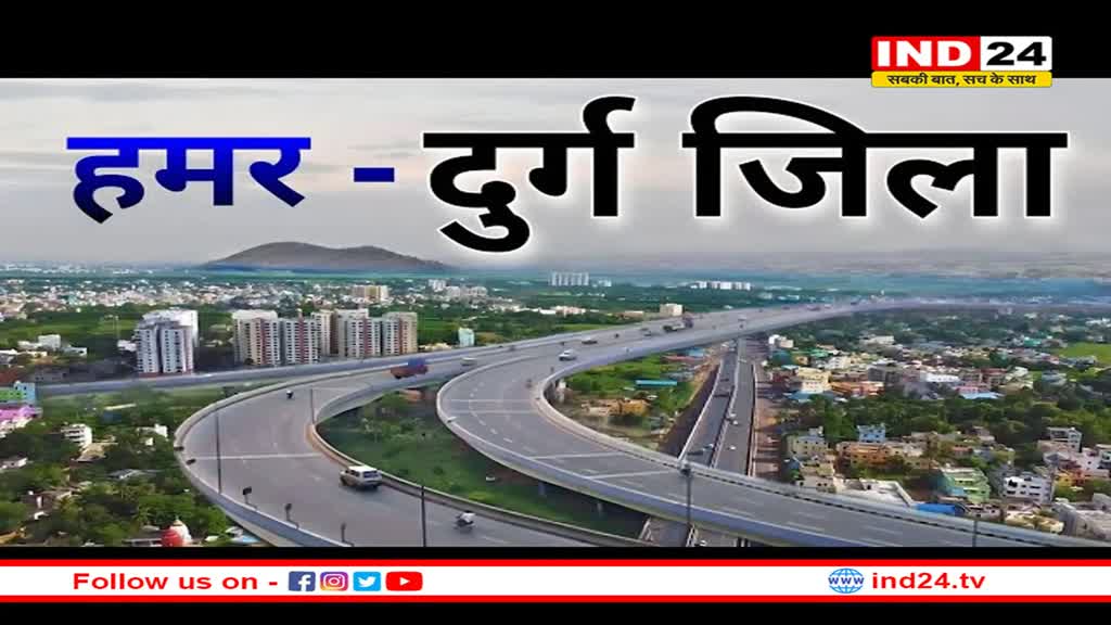 क्या मंत्रिमंडल के गठन में बीजेपी से हो गई बड़ी चूक? सात दशकों में पहली बार हुई ऐसी सियासत, जिसमें दुर्ग का वजूद नकारा